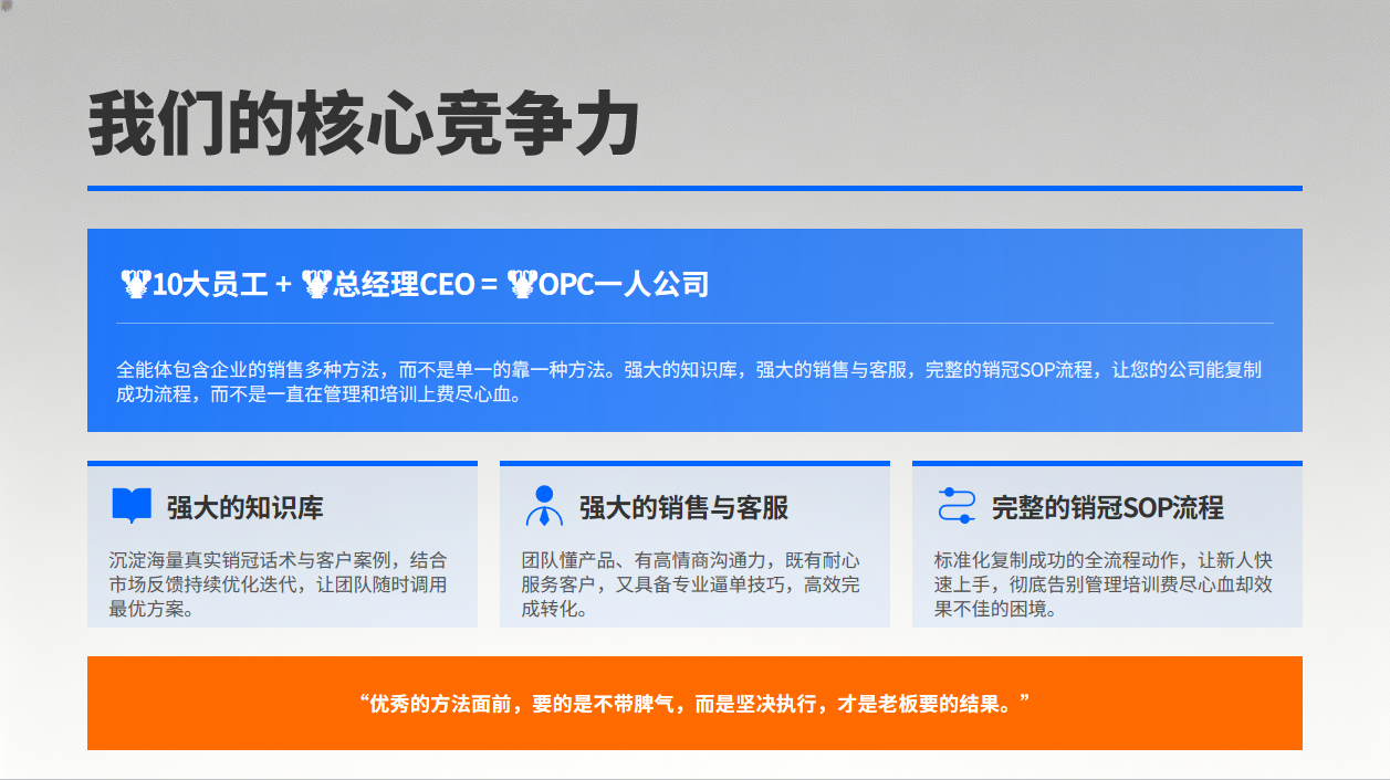 扫码或搜索广州众馨科技
